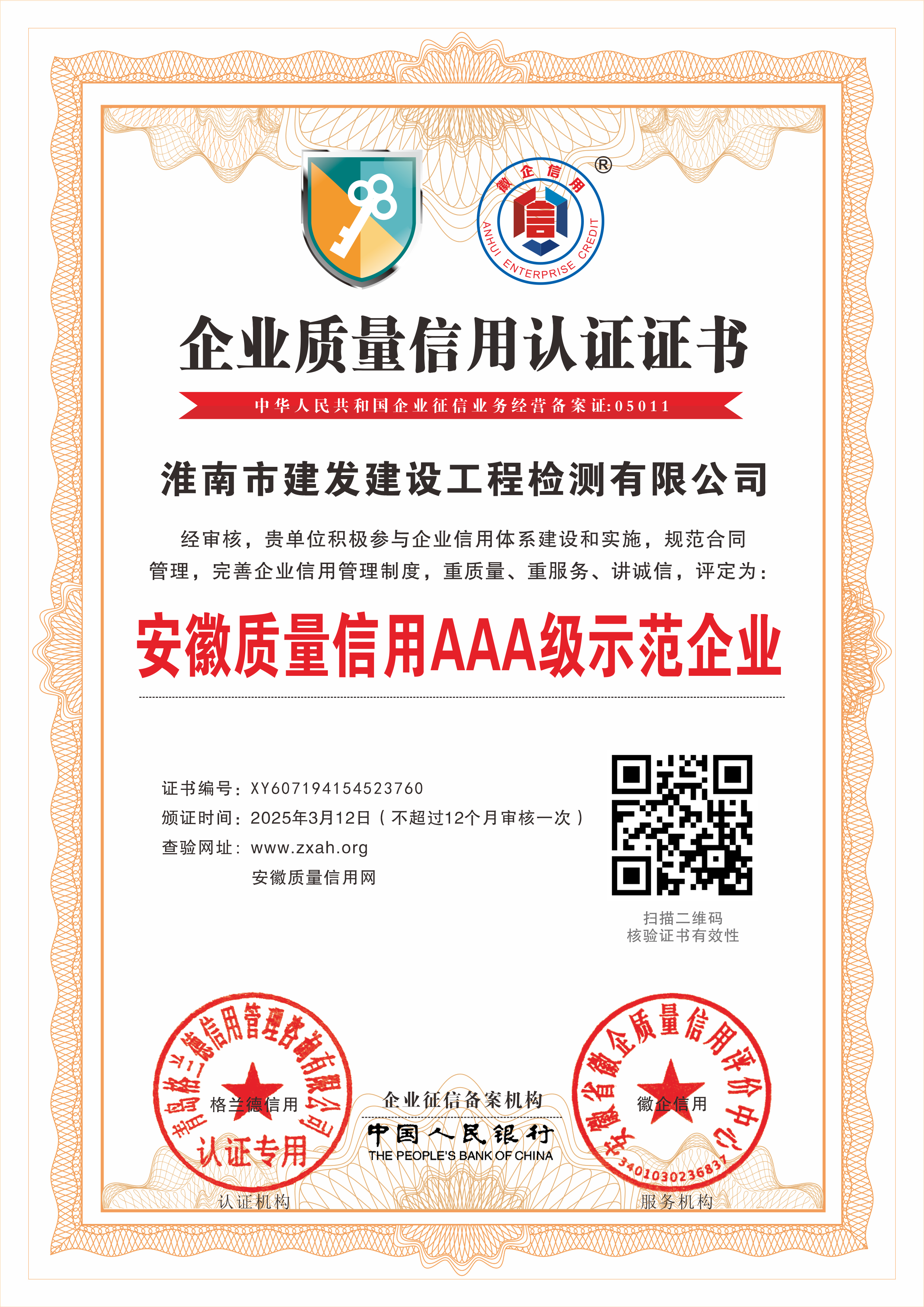 UG环球·(中国区)官方网站