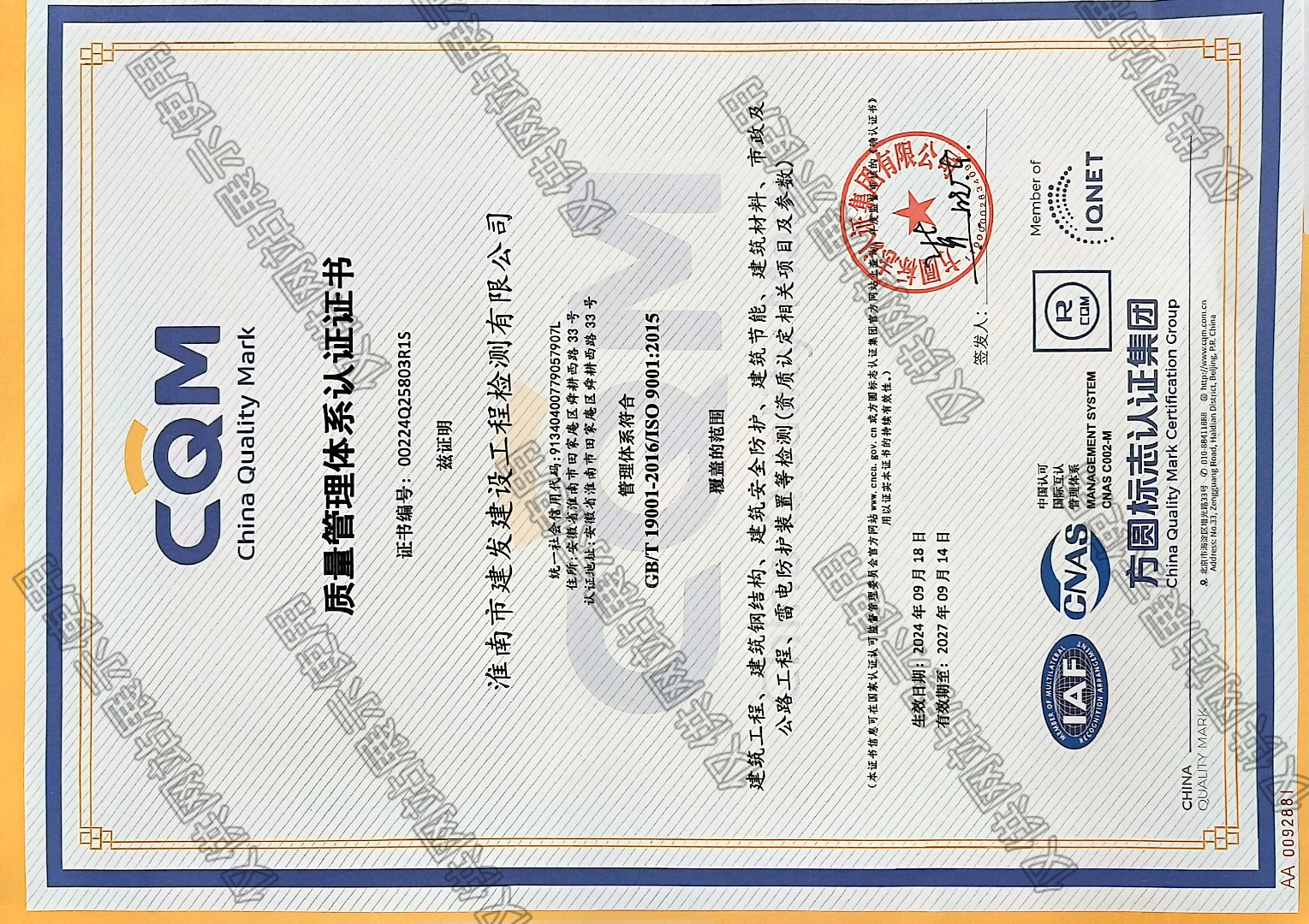 UG环球·(中国区)官方网站