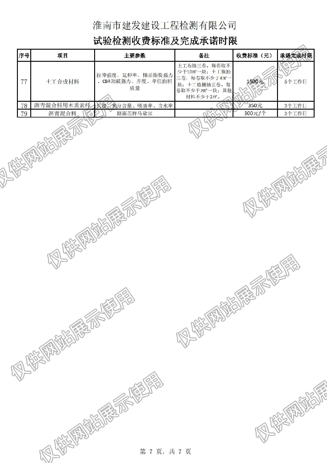 UG环球·(中国区)官方网站